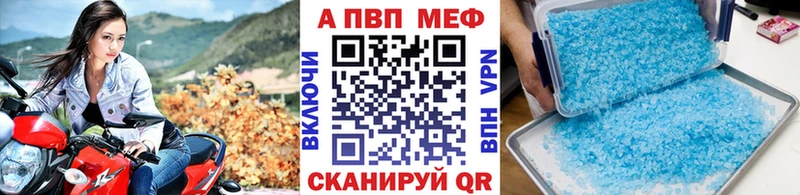 продажа наркотиков  дарк нет какой сайт  A-PVP мука  Кудрово 