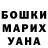 МДМА кристаллы OlexiyV
