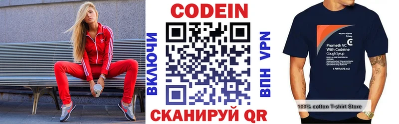 нарко площадка состав Кудрово Codein Purple Drank