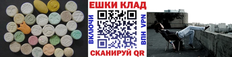 купить наркотик  Кудрово  Ecstasy VHQ 
