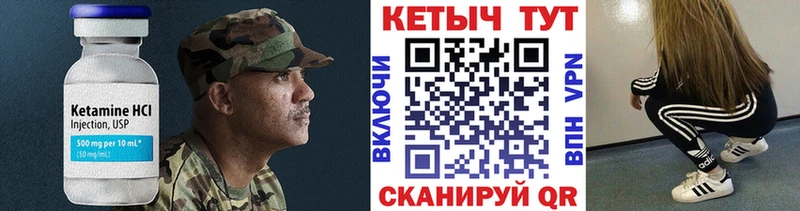 КЕТАМИН VHQ  кракен   Кудрово 