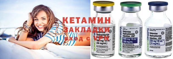 спайс Белоозёрский