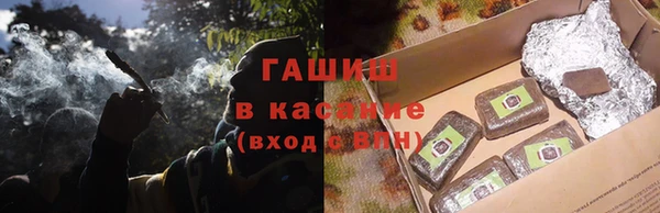 спайс Белоозёрский