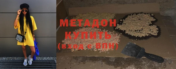 спайс Белоозёрский