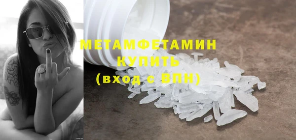 спайс Белоозёрский