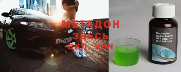 спайс Белоозёрский