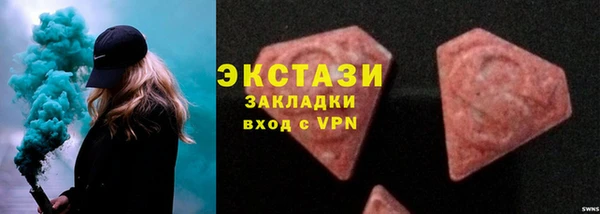 спайс Белоозёрский