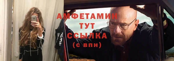стаф Осташков