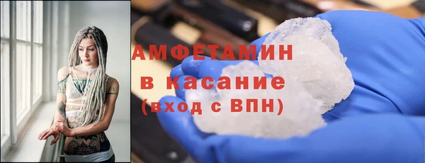 спайс Белоозёрский