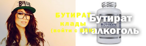 альфа пвп Белокуриха