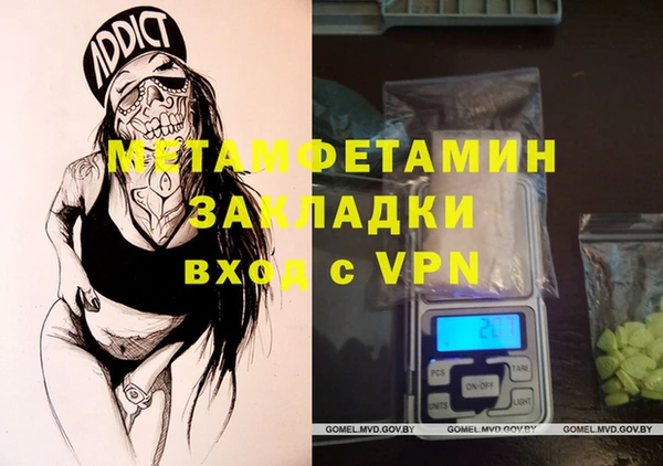 MDMA Premium VHQ Осинники