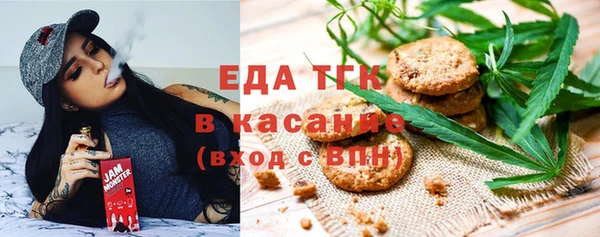 спайс Белоозёрский