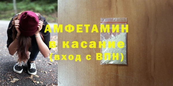 альфа пвп Белокуриха