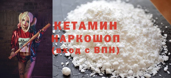 спайс Белоозёрский