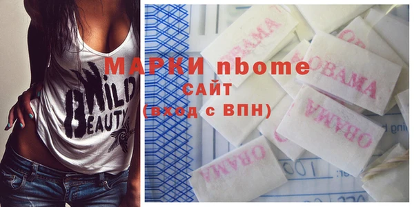 mdpv Беломорск