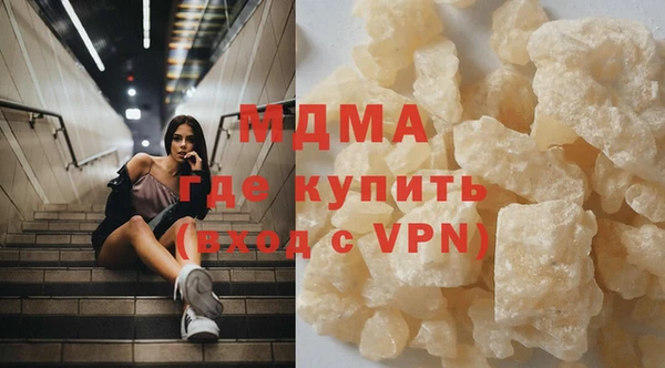 альфа пвп Белокуриха
