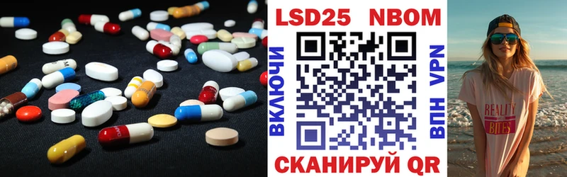Лсд 25 экстази кислота  Кудрово 
