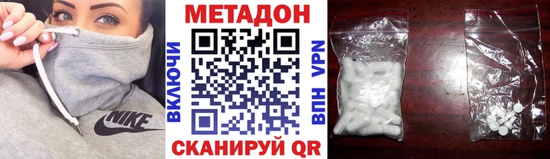блэк спрут рабочий сайт  Кудрово  МЕТАДОН methadone  цены  