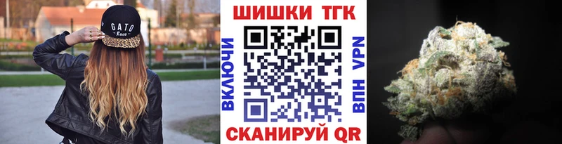 Каннабис конопля гидра зеркало Кудрово